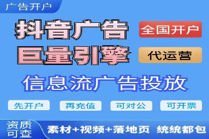 信息流广告投放技巧分享：以百度案例为例