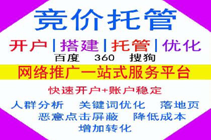 信息流广告运营案例：服装行业广告